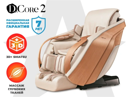 Ультра премиум массажное кресло D_Core 2 Крем