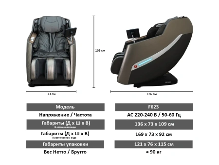 Массажное кресло FUJIMO KENKO Business Edition Графит